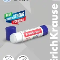 Клей-карандаш, ErichKrause Extra, PVP, усиленный, 8 г