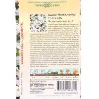 Семена цветов Бакопа Манье &laquo;Рафаэль&raquo; гранулы, 3 шт.