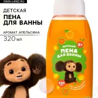 Детская пена для ванны, с D-пантенолом и апельсином, 320 мл, &laquo;Чебурашка&raquo;