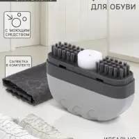 Щётка для обуви с моющим средством Raccoon, салфетка в комплекте, картонная коробка