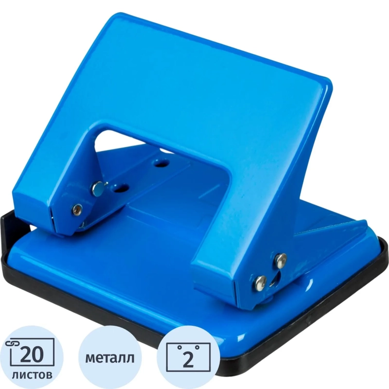 Дырокол до 20 листов, с линейкой, металл, синий