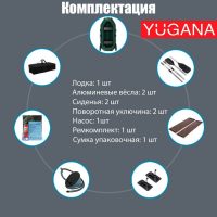 Лодка YUGANA S 240 НД, надувное дно, цвет олива