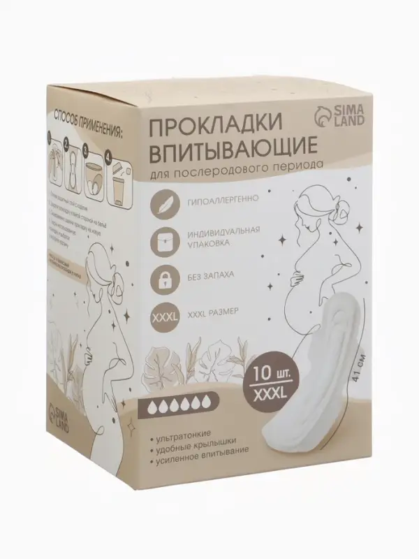 Прокладки послеродовые, размер L, длина 41 см, 10 шт., M&B Прокладки послеродовые, размер L, длина 41 см, 10 шт., M&B