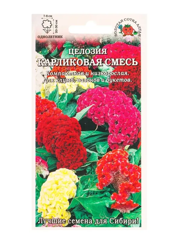 Семена Целозия Карликовая смесь /Сотка/ 0,1 г/*1800 Семена Целозия Карликовая смесь /Сотка/ 0,1 г/*1800
