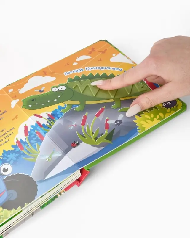 Тактильная книжка Тактильная книжка "Дружный зоопарк", Синий трактор