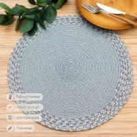 Салфетка сервировочная на стол «Тэри», 38×38 см, цвет серый