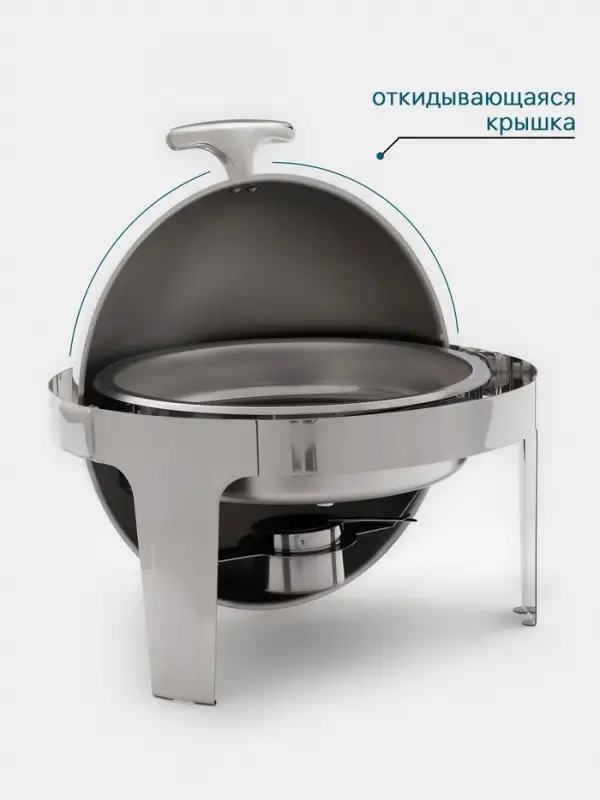 Мармит Hanna Kn&ouml;vel, 47&times;47&times;45 см, откидывающаяся крышка, круглый, нержавеющая сталь, серебристый