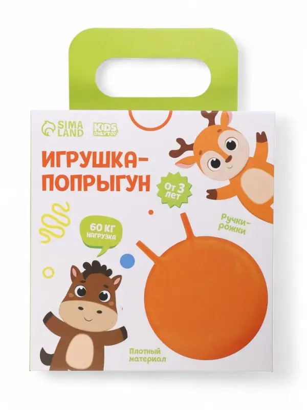 Мяч - прыгун с рожками &laquo;Панда&raquo;, d=45 см, бирюзовый