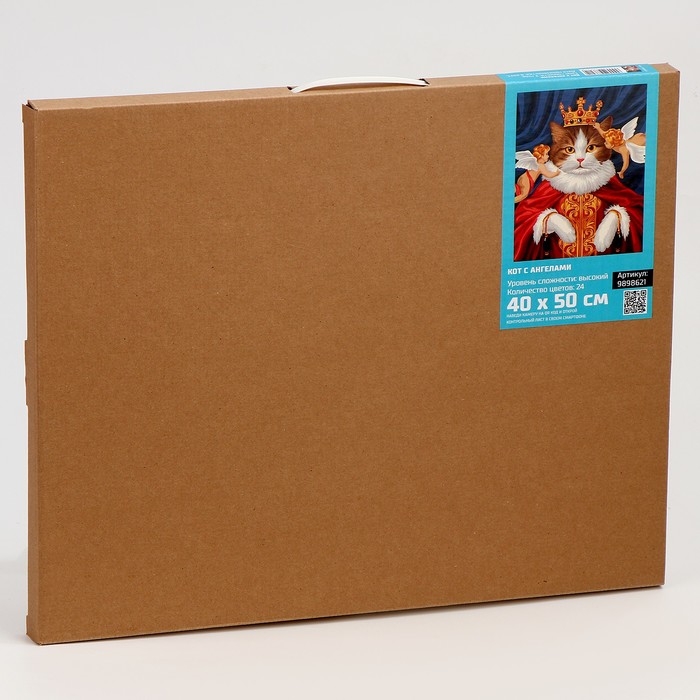 Картина по номерам на холсте с подрамником  Картина по номерам на холсте с подрамником "Кот с ангелами" 40*50 см