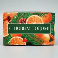Коробка для капкейков складная с двусторонним нанесением «Апельсины», 16 х 16 х 10 см
