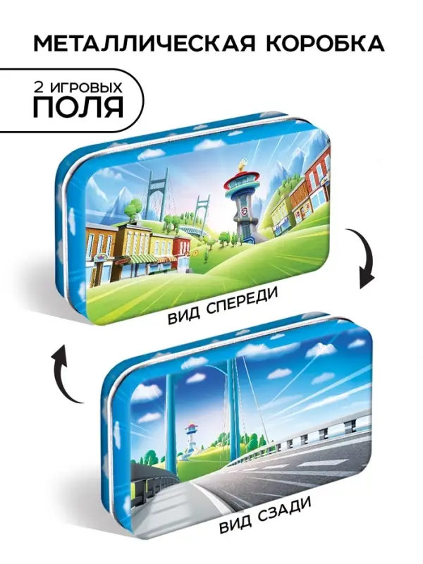 Магнитные макси-пазлы в металлической коробке &laquo;Щенячий патруль&raquo;