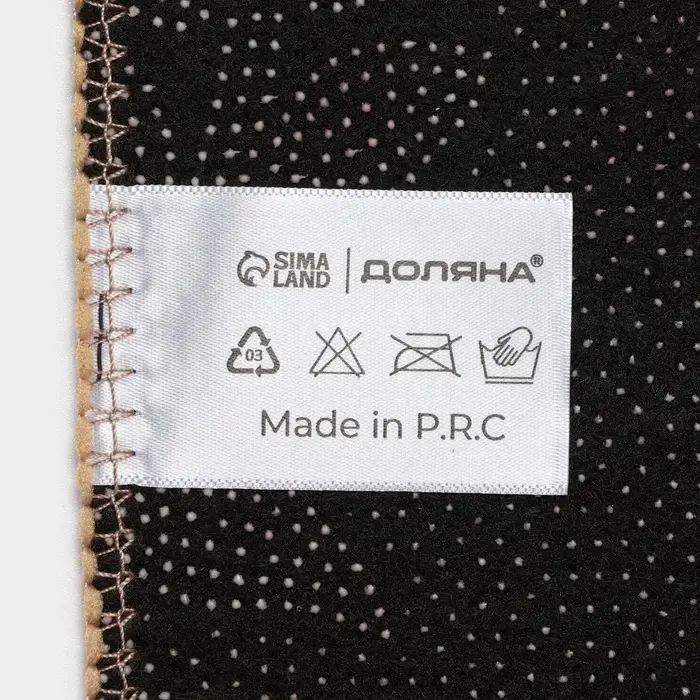 Набор ковриков для ванной и туалета Доляна &laquo;Мира&raquo;, 2 шт., 50&times;80 см, 50&times;40 см