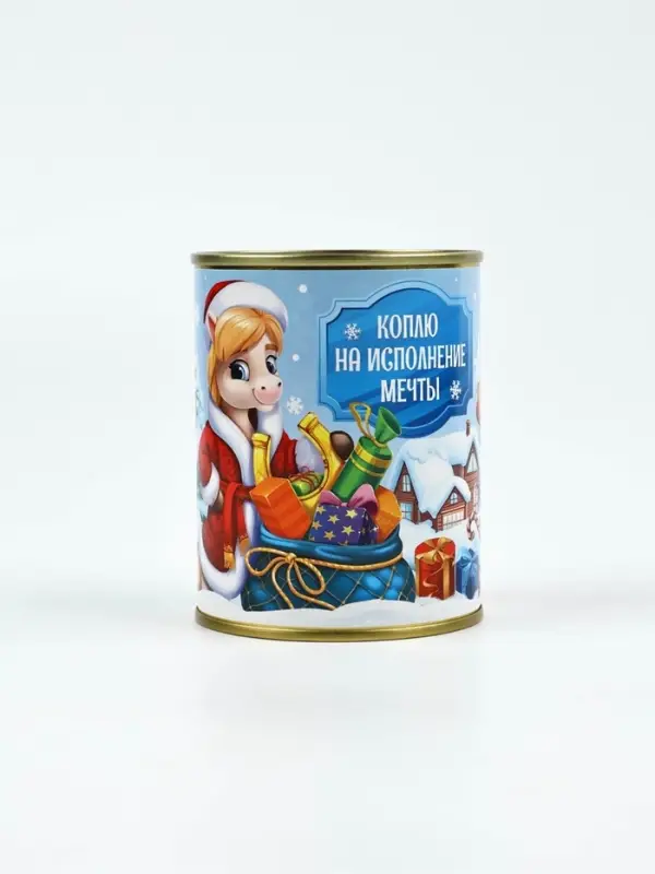 Копилка-банка металл «На исполнение мечты», 7.5×9.5 см