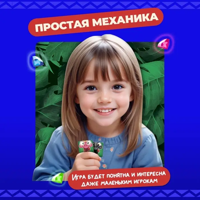 Настольная игра &laquo;Хвост за хвост&raquo;, 2-4 игрока, 4+