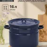 Бак эмалированный, 16 л, d=31.5 см, с крышкой, без декора, синий