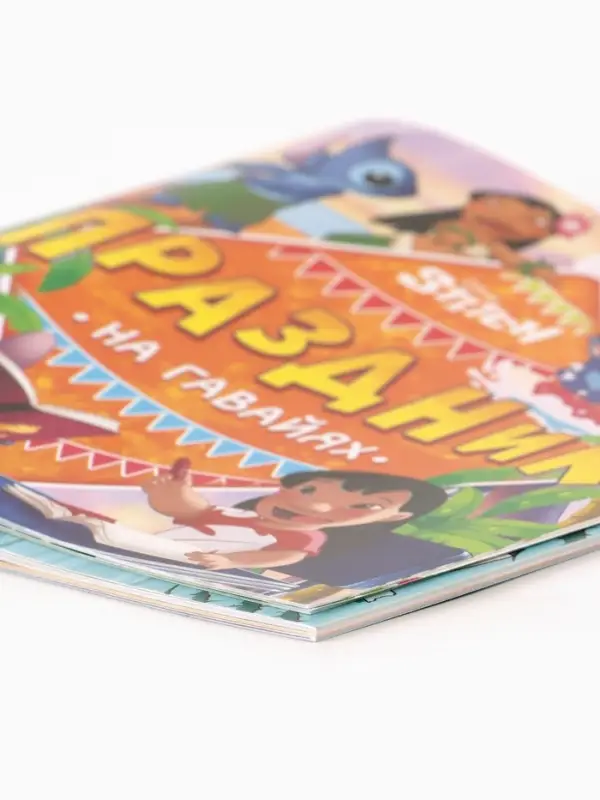 Набор 2 книги Набор 2 книги "На Гавайях", 32 задания + история, Стич