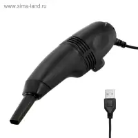 Пылесос для компьютера и периферии Luazon MR-01, USB, с насадками, чёрный