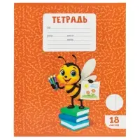 Тетради 10 штук, 18 листов в клетку Calligrata KIDS, серые листы, блок №2, 5 видов