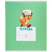 Тетрадь 18 листов в клетку Calligrata KIDS, блок №2, 5 В МИКС