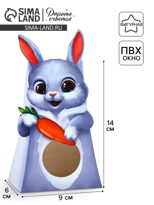 Коробка складная с окном «Кролик», 9 х 14 х 6 см Коробка складная с окном «Кролик», 9 х 14 х 6 см