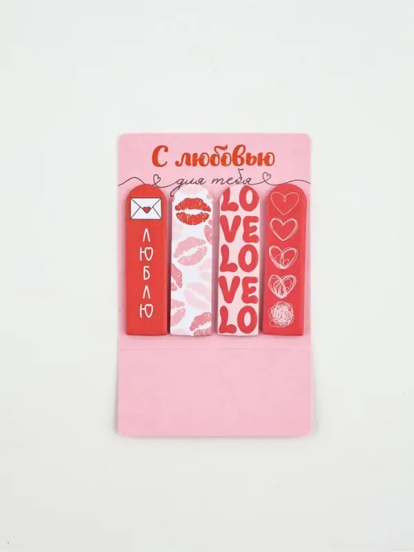 Стикеры-закладки с липким слоем 4 шт, 20 л   Стикеры-закладки с липким слоем 4 шт, 20 л  "С любовью"