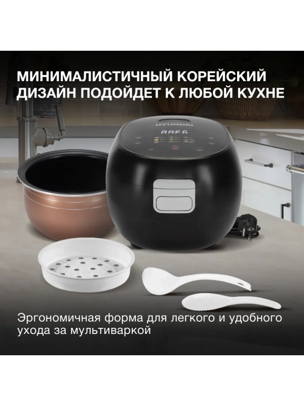 Мультиварка HYMC-2409 Мультиварка HYMC-2409