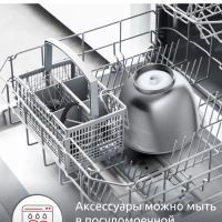 Кухонная машина Bake Easy QA140AF1, 500 Вт, 3.5 л