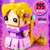Конструктор UNICON &laquo;Мини Герои&raquo;, Принцесса с длинными волосами, 295 деталей