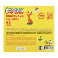 Пластилин мягкий (восковой) &laquo;Каляка-Маляка&raquo;, 12 цветов, 180 г, со стеком