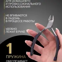 Кусачки педикюрные &laquo;Премиум&raquo;, скрытая пружина, прорезиненные ручки, 12.3 см, длина лезвия-13 мм, серые, серебристые