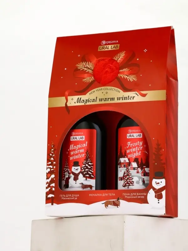 Подарочный набор новогодний: гель для душа, пена для ванны и мочалка, URAL LAB