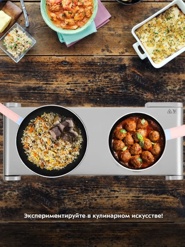 Электрическая плита настольная КТ-152 - 2500 Вт Электрическая плита настольная КТ-152 - 2500 Вт