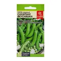 Семена Горох &laquo;Сахарная Вкусняшка&raquo;, среднепоздний, 10 г, &laquo;Семена Алтая&raquo;