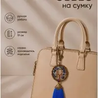 Брелок - обвес на сумку, ловец снов &laquo;Великое древо&raquo;, 19 см, синий