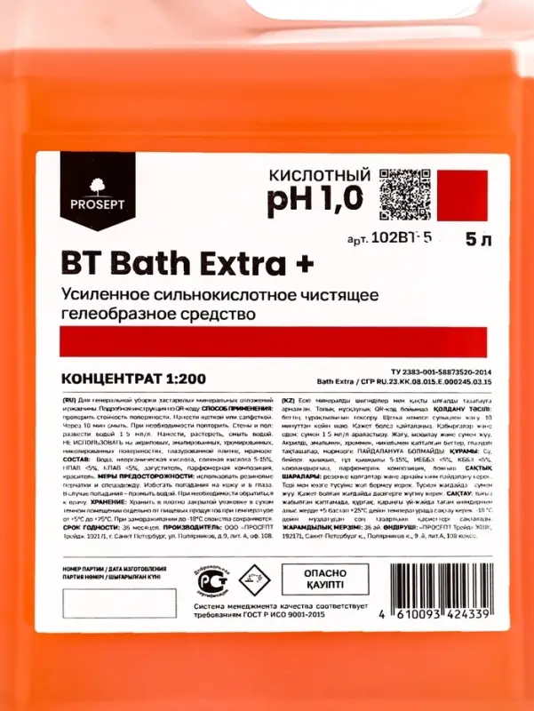 Усиленное сильнокислотное чистящее гелеобразное средство BT Bath Extra+, концентрат, 5л Усиленное сильнокислотное чистящее гелеобразное средство BT Bath Extra+, концентрат, 5л