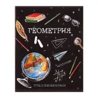 Набор предметных тетрадей Calligrata &laquo;Доска&raquo;, 12 предметов, 48 листов, со справочным материалом, обложка из мелованного картона