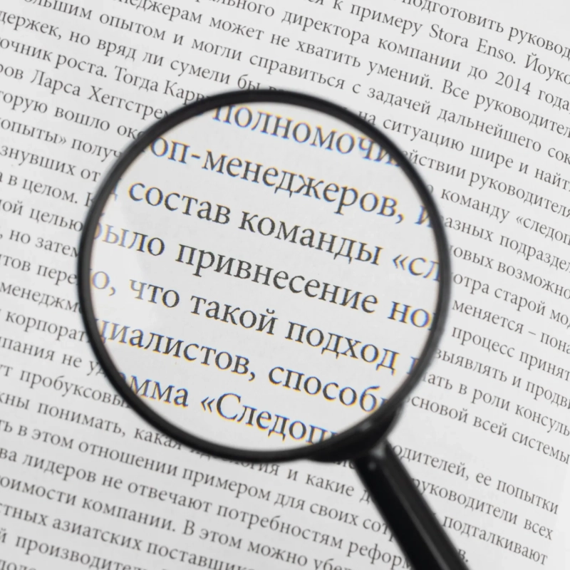 Лупа Attache, увеличение х6, диаметр 60мм, цв.черный, карт/кор.