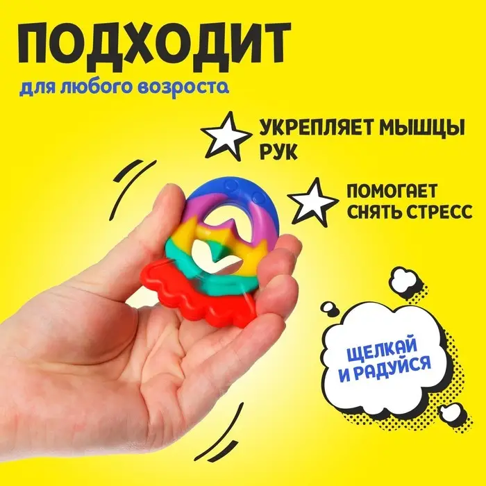 Развивающая игрушка Snaperz «Присоска», виды МИКС Развивающая игрушка Snaperz «Присоска», виды МИКС