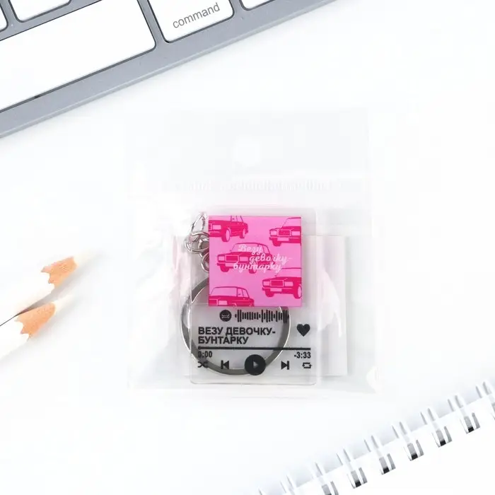 Брелок для ключей акриловый плеер «Везу девочку бунтарку», 3,5 х 10 см Брелок для ключей акриловый плеер «Везу девочку бунтарку», 3,5 х 10 см