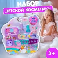 Набор детской косметики для девочек «Приятная сладость»