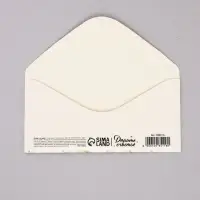 Конверт для денег &laquo;Для тебя&raquo;, лепнина, 16,5 х 8 см