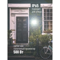 Прожектор светодиодный Космос K_PR5_LED_100 100Вт, IP65