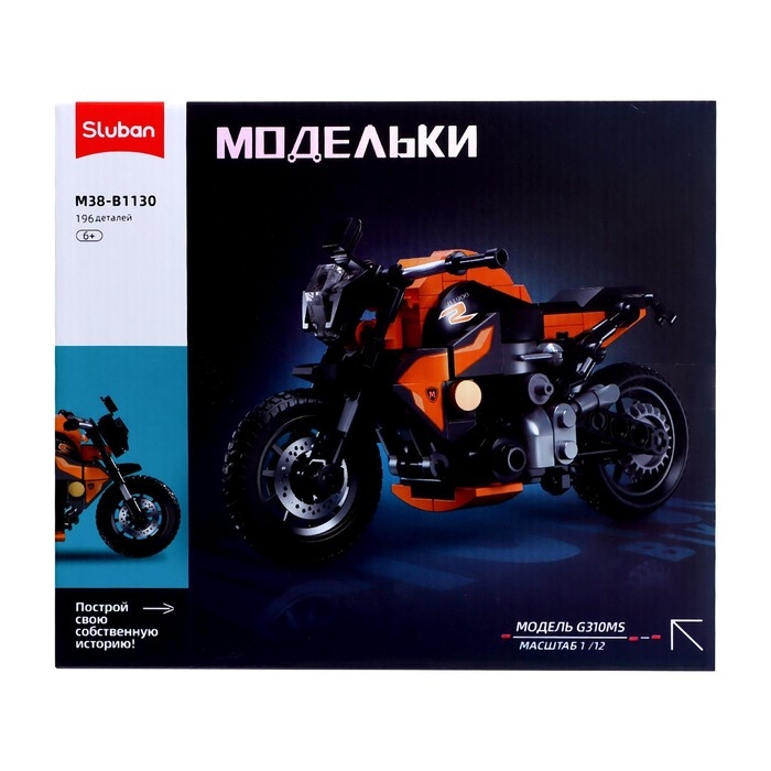 Конструктор мотоцикл Sluban Модельки, 196 деталей, 6+ Конструктор мотоцикл Sluban Модельки, 196 деталей, 6+