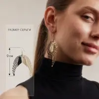 Серьги висячие &laquo;Крылья ангела&raquo;, цвет МИКС, 9 см
