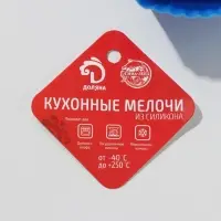 Набор форм для выпечки Доляна «Риб. Квадрат», силикон, 3 шт, 9×4 см, 7×3,5 см, 5×2,5 см, цвет голубой