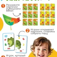 Настольная игра &laquo;КОКА ЛОКА&raquo;, развивающая, 72 карты, 5+