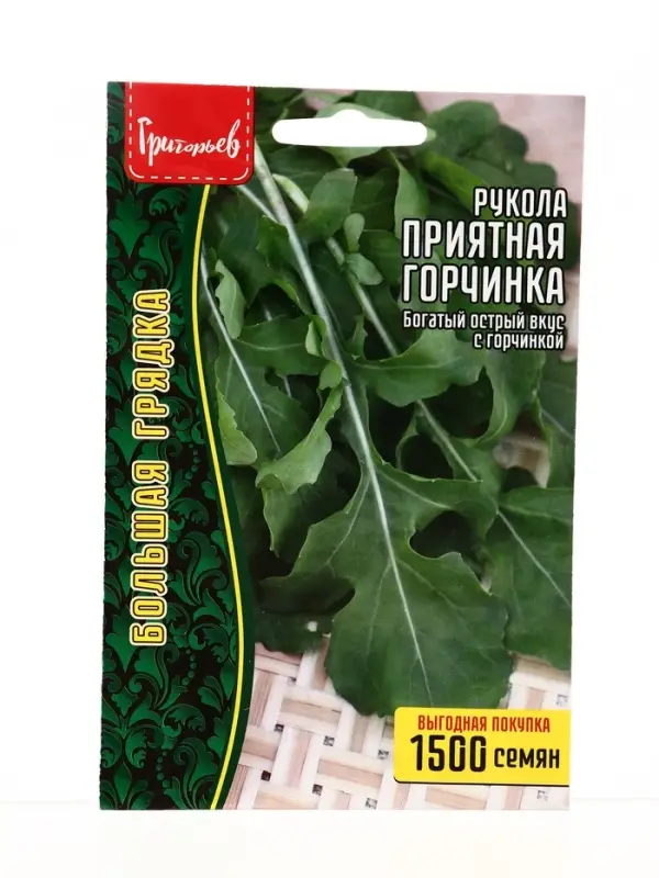 Семена Рукола Приятная Горчинка ВП 1500 шт.  12.29 г.