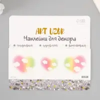 Переводная тату на тело цветная «Радужные сердца», 15.8×6 см
