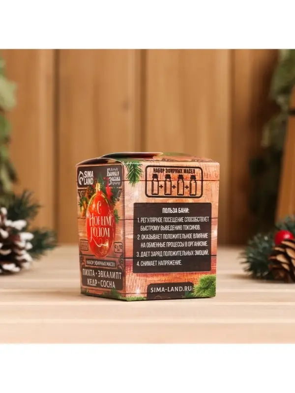 Новогодний набор эфирных масел &laquo;С Новым Годом!&raquo;, в подарочной коробке, пихта, эвкалипт, кедр, сосна, 4 шт. по 10 мл