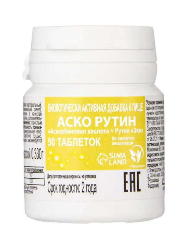 Аскорутин Vitamuno 50, таблеток по 0.33 г